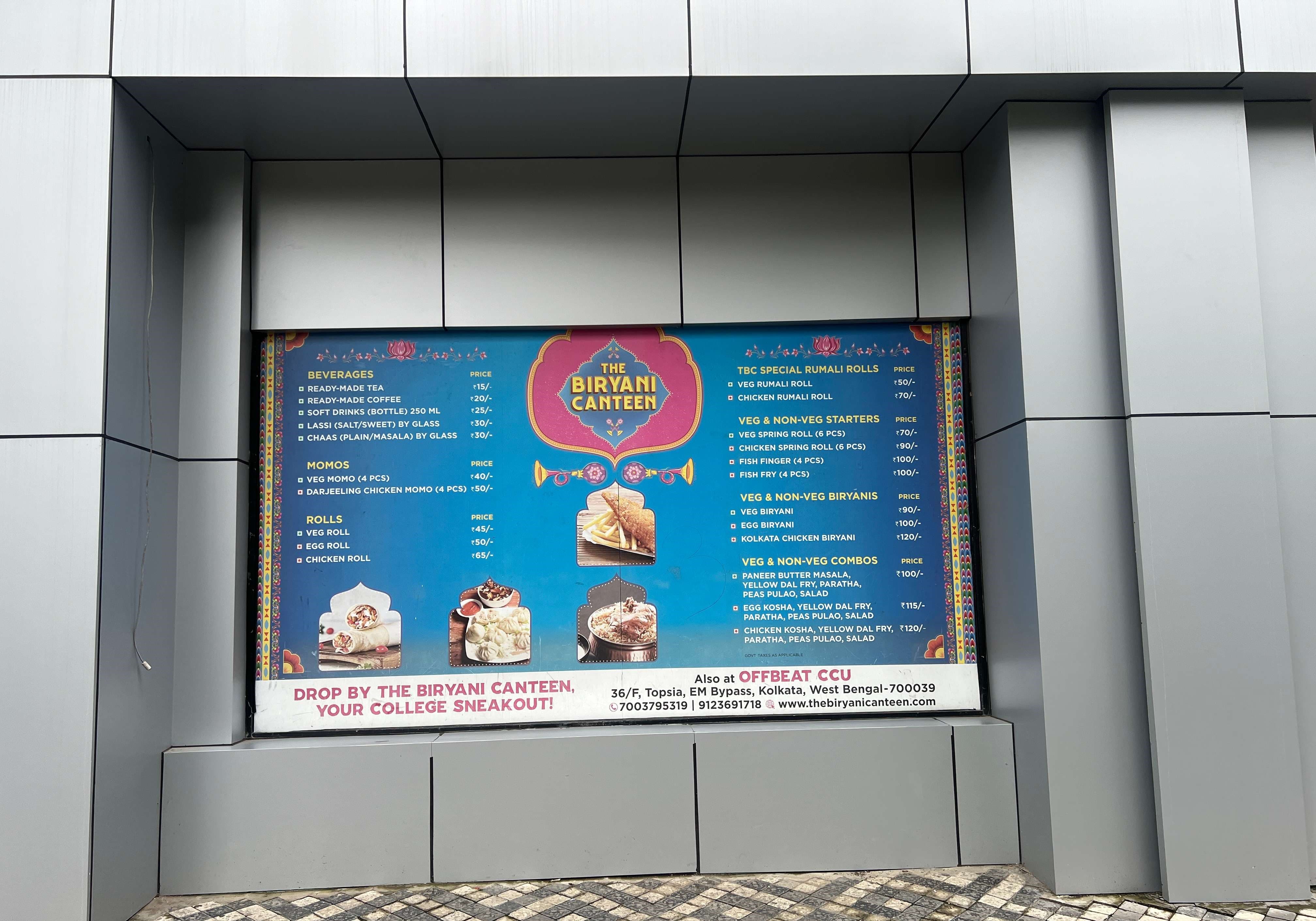 Techno India University Kolkata Canteen photo 2